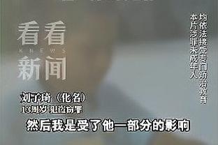 津媒：球市复苏让中超整体经营上未崩塌，“卖相”好才能赢回市场