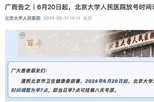 哈利伯顿谈首节慢热：我们首发阵容必须打得更好些 这反复强调了