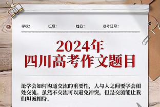 状态火热！东契奇半场13中7拿下24分8助攻