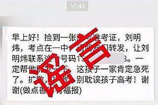 拿捏！鹈鹕本赛季三次对阵国王保持全胜 双方常规赛还将再交手2次