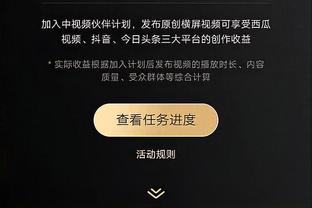 广体：广州龙狮用团队篮球打开第三阶段的“胜利之门”