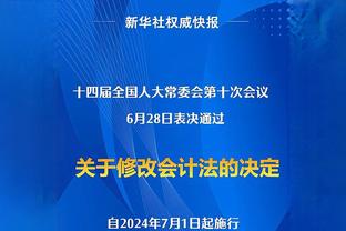 彭博社：拉爵资产1年缩水15.2亿镑，坐拥138.7亿镑与克伦克持平